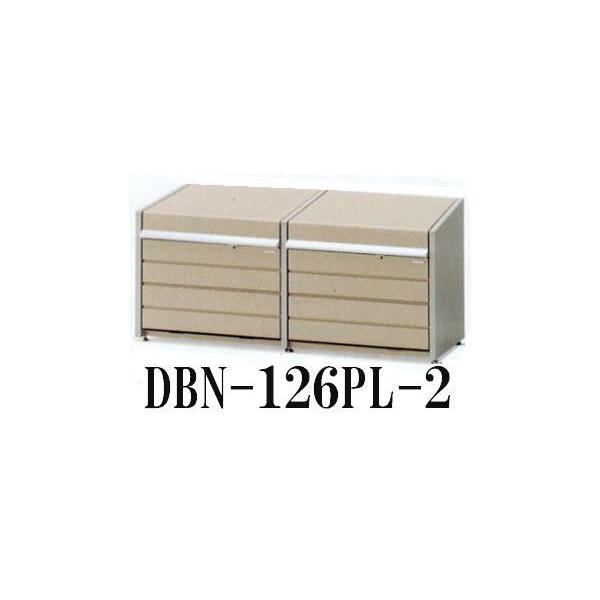 �W�σS�~�ۊǌ� �_�X�g�{�b�N�X�~�j DBN-126PL-2 �p�l�����^�C�v �g�����A�����i�S�~�X�e�[�V�����j �C�i�o