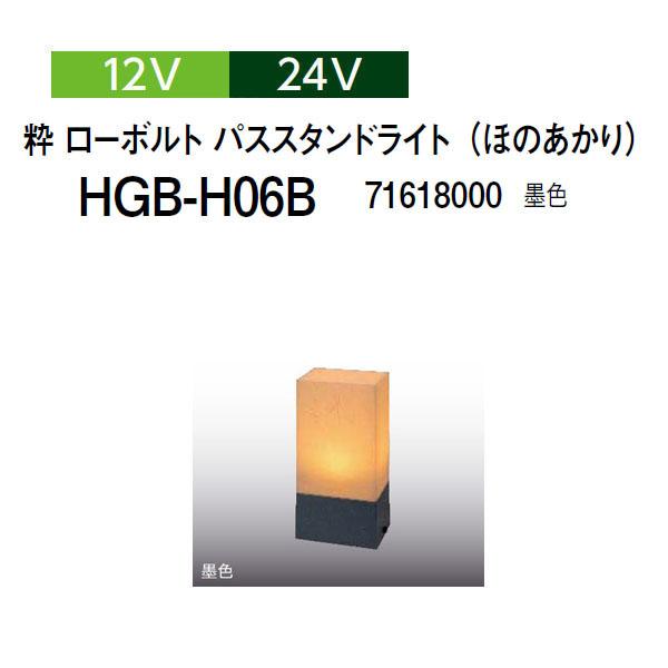 タカショー 和風ライト 粋シリーズ 12V 24V 粋 ローボルト パス