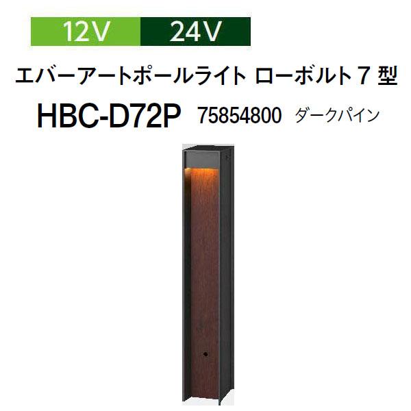 タカショー エバーアートポールライト 床面配光 12V 24V エバーアート