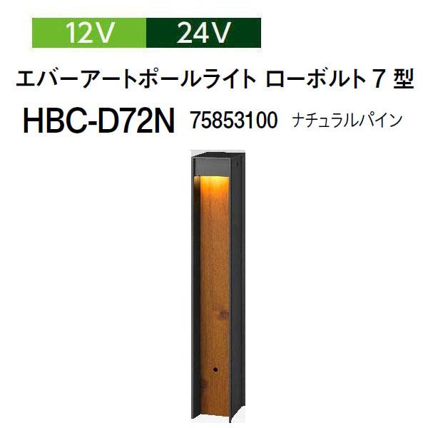 タカショー エバーアートポールライト 床面配光 12V 24V エバーアート
