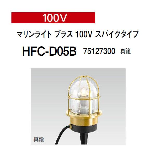 プラス　真鍮　カーゴマリンランプ 楽天市場】真鍮製船舶燈 CS カーゴ S 4分芯 1m 【おまけ付