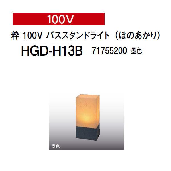タカショー 和風ライト 粋シリーズ 100V 粋 100V パススタンドライト
