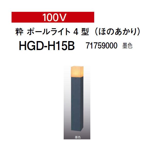 タカショー 和風ライト 粋シリーズ 100V 粋 ポールライト 4型（ほの