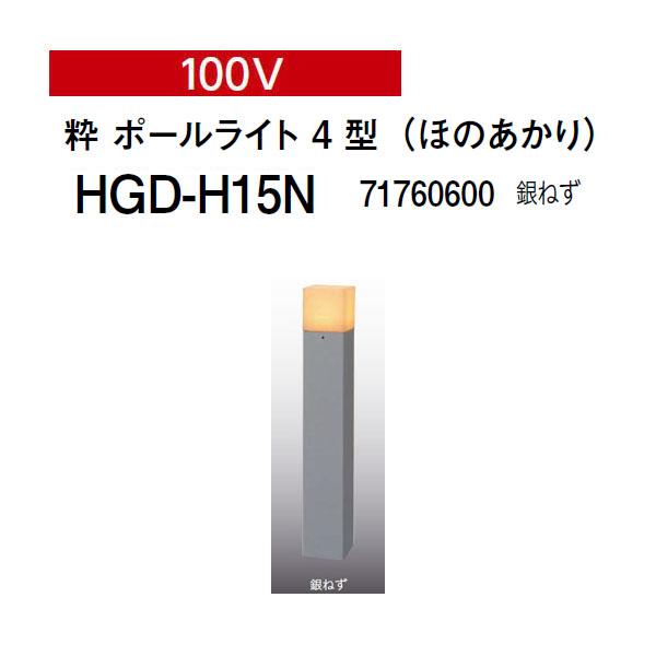 タカショー 和風ライト 粋シリーズ 100V 粋 ポールライト 4型