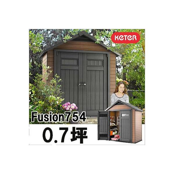 (Z^A cƏ~ߏi) Keter P^[ u t[W Fusion 754 0.7 d200kg EbhvX`bNu