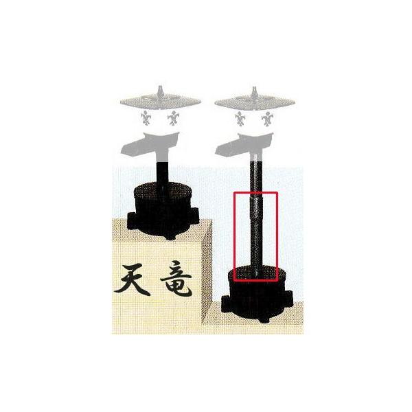 タカラ工業 ウォータークリーナー 延長パイプ 天竜SR/SFR用 TW-511-4E (法人個人選択)