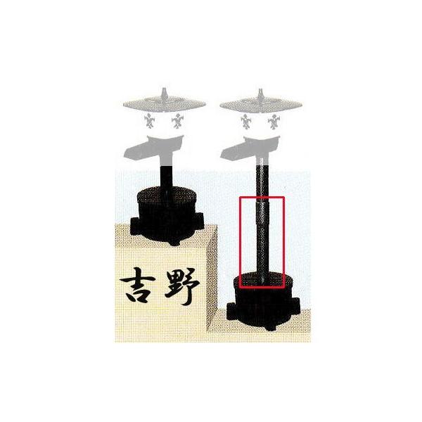 タカラ工業 ウォータークリーナー 延長パイプ 吉野SR/SFR/DR/FR用 TW-531-4E (法人個人選択)