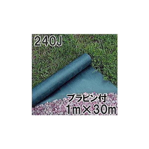 f| O[rX^ v hEV[g 240J 1m×30m 0.64mm vs50{t GV-240J1.0P@kond