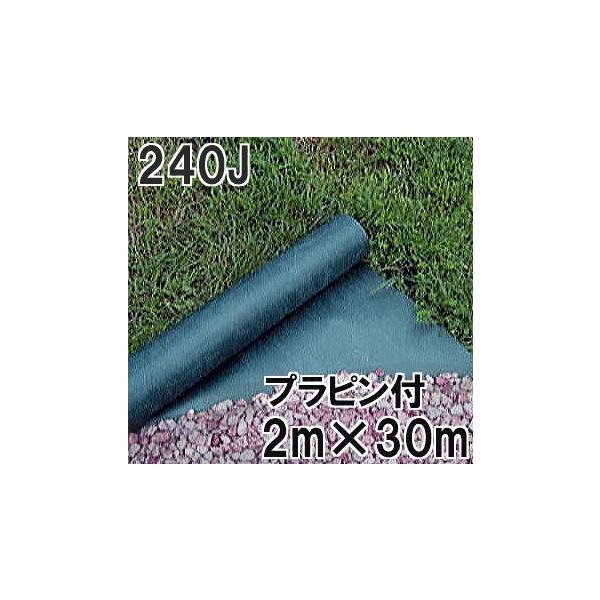 f| O[rX^ v hEV[g 240J 2m×30m 0.64mm vs100{t GV-240J2.0P