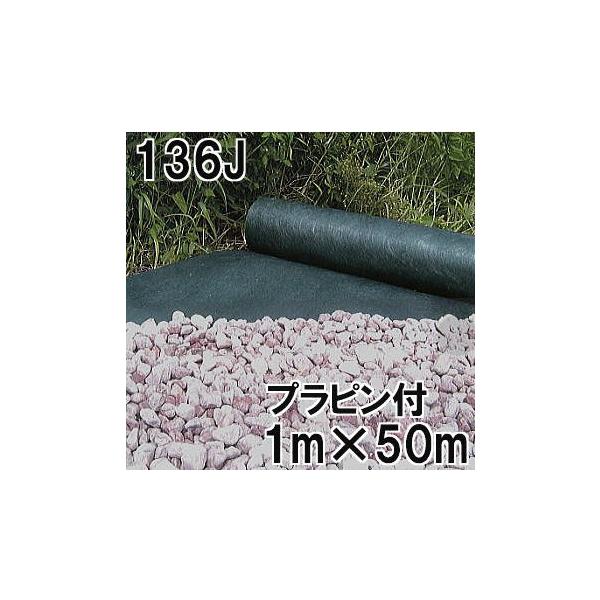 f| O[rX^ v hEV[g 136J 1m×50m 0.4mm vs50{t GV-136J1.0P@kond