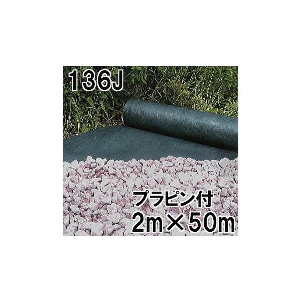 f| O[rX^ v hEV[g 136J 2m×50m 0.4mm vs100{t GV-136J2.0P@kond