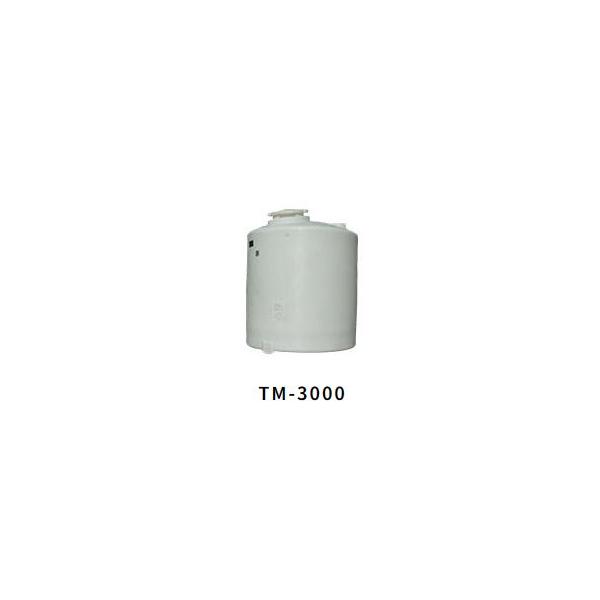 モリマーサム樹脂工業 円筒型大型タンク (密閉型) TM-3000 3000L (40A