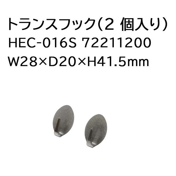 タカショー ローボルトライト基本アクセサリー ローボルトトランス