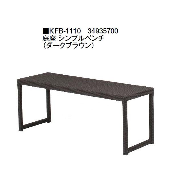 檜のベンチ（81）　タカになります❕耳付き、節無し THE HINOKI BENCH | 森庄銘木産業株式会社｜山なら森庄
