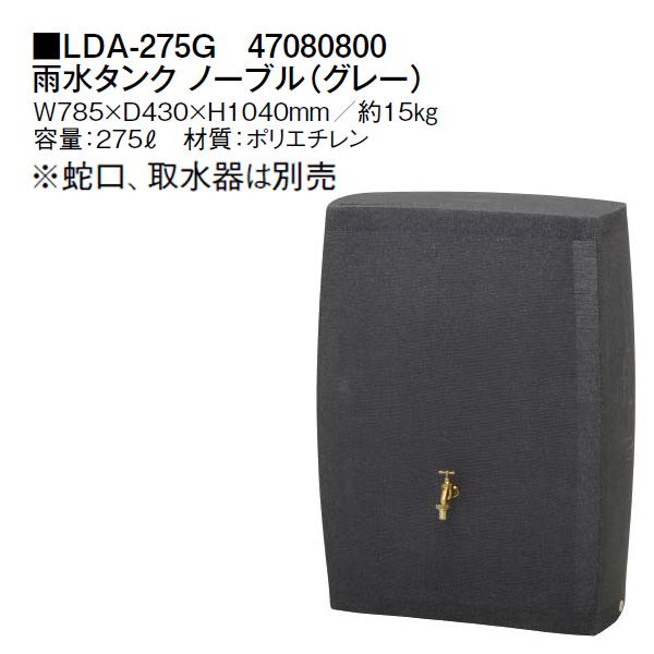 タンク　蛇口付　グレー　約１６０Ｌ　雨水　樹脂製　貯水　リユース品 2091504638.jpg?1700123094