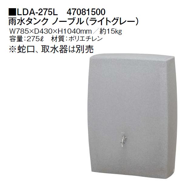 【新品未使用】alo シームレスリフルレングスリブタンク 4-772-11 廃液回収容器用交換タンク ブルー 【AXEL】 アズワン