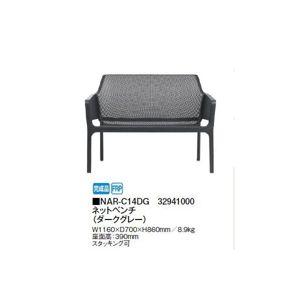 lbgx` _[NO[ (NAR-C14DG 32941000) (^JV[)