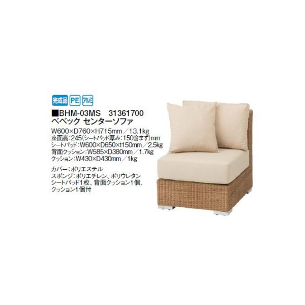 ^JV[ xxbN Z^[\t@ (BHM-03MS 31361700) (^JV[)