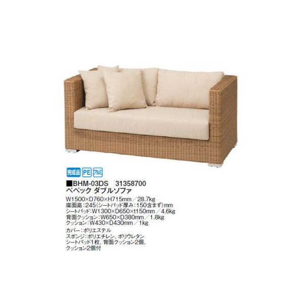 ^JV[ xxbN _u\t@ (BHM-03DS 31358700) (^JV[)