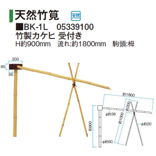 竹屋三九郎様 リクエスト 2点 まとめ商品 加工所取寄せ品】【新基準対応】 竹刀《○鬼丸 ONIMARU》 真竹
