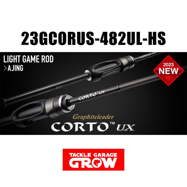 コルトUX 23GCORUS-482UL-HS オリムピック(OLYMPIC) 23コルトUX 23GCORUS-482UL-HS コルトUX