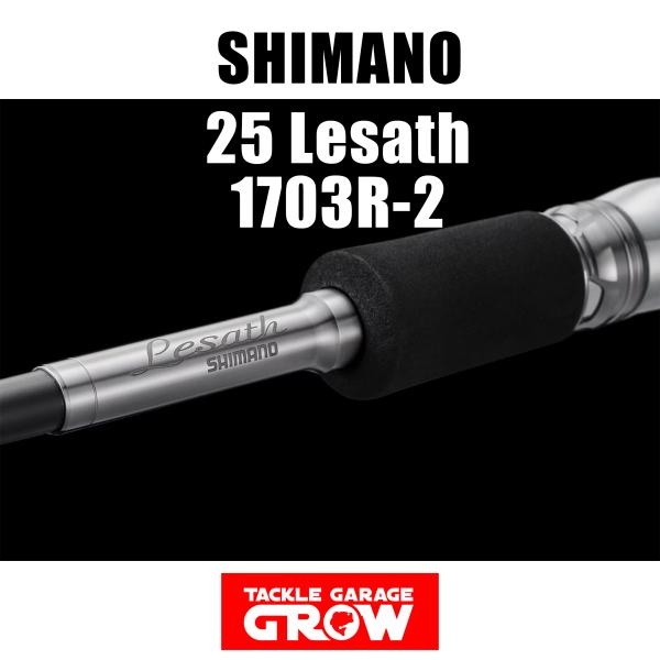 シマノ レサト1703R 中古品 tacklegarage-grow_25lesath1703r-2