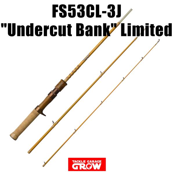 TIEMCO フェンウィック FS53CL-3J TIEMCO フェンウィック FS53CL-3J
