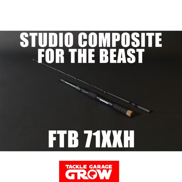 スタジオコンポジット フォーザビースト FTB 71XXH : タックル スタジオコンポジット フォーザビースト FTB 71XXH : タックル