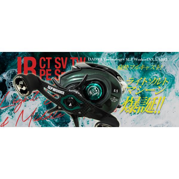 INX.label SLPWORKS インクスレーベル IR CT SV TW 8.5L PE