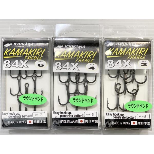 イチカワフィッシング カマキリトレブル 84X トレブルフック【送料220
