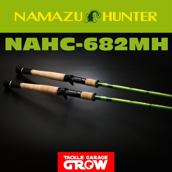 Abu Garcia アブガルシア ナマズハンター NAHC-682MH 本体 tacklegarage-grow_nahc-682mh