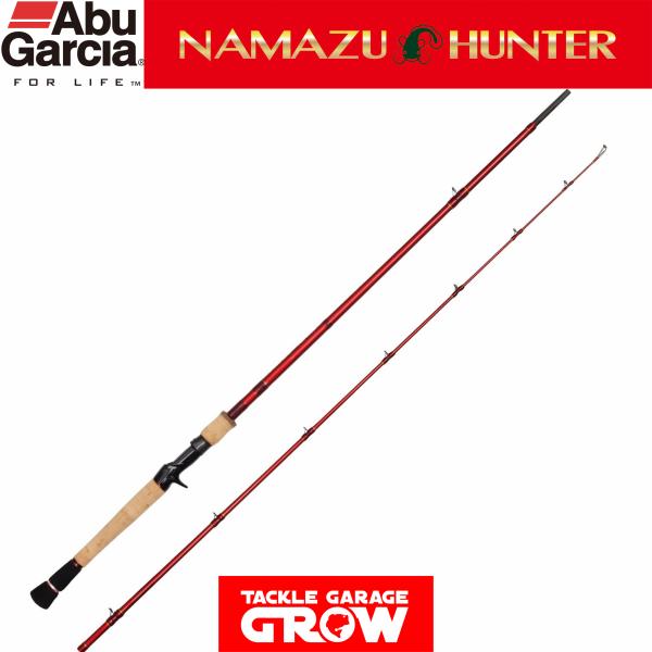 Abu Garcia（アブガルシア） ナマズハンター NAHC-682MH-Red 2025限定