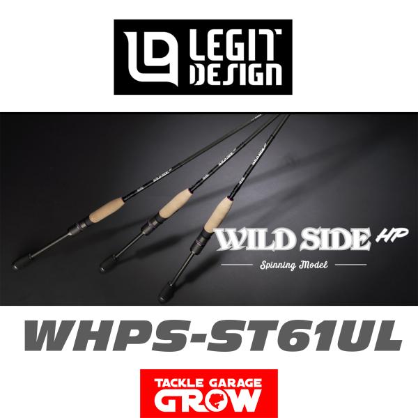 レジットデザイン ワイルドサイドHP WHPS-ST61UL ソリッドティップ