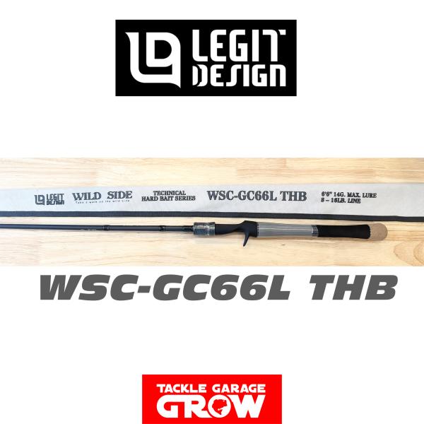 デジーノ　シンフィニ　75 Hレジットデザイン　ワイルドサイド　66L 2本 レジットデザイン ワイルドサイド WSC-GC66L THB テクニカルハード