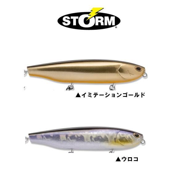 ストーム アラシ ラトリントップウォーカー スペシャルカラー 池袋タックルアイランド スキマル 通販 Yahoo ショッピング