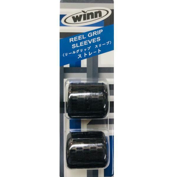 winn ウィン リールグリップ ストレート RGSS-BK ブラック : 池袋