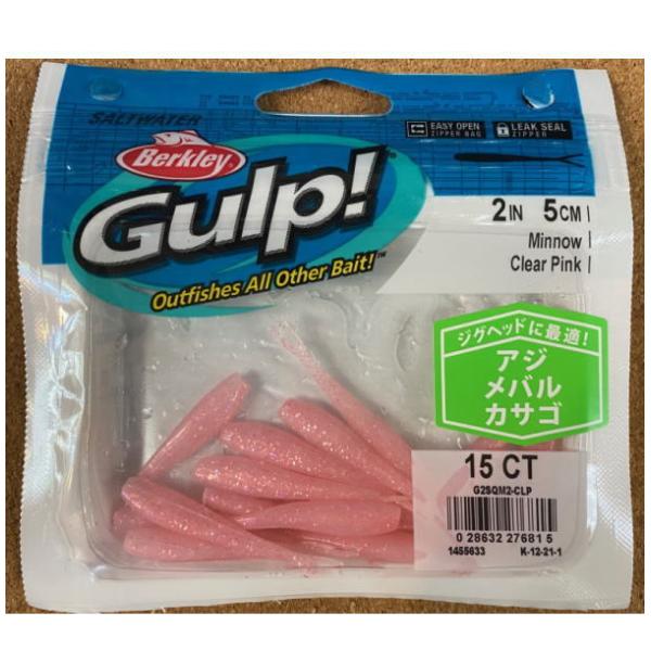 ソフトルアー ガルプ ソフトルアーの人気商品 通販 価格比較 価格 Com