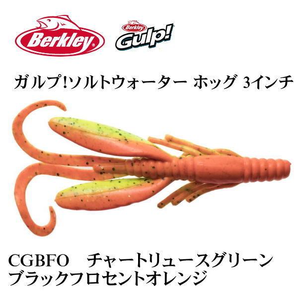 定番 バークレィ 1.5インチ ガルプ SW ジギンググラブ Berkley highart.com.eg 定番 バークレィ 1.5インチ ガルプ SW ジギンググラブ Berkley highart.com.eg