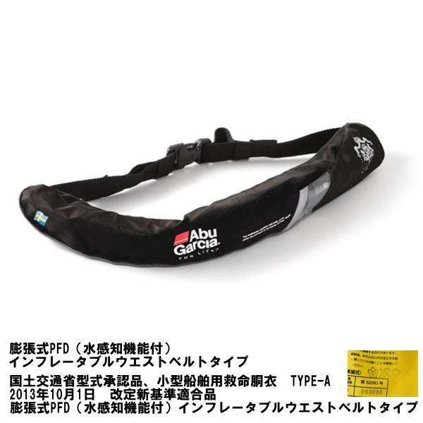 RAID インフレータブル PFD ウェストベルトタイプ TYPE A