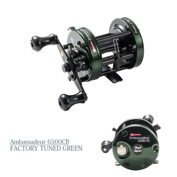 ABU アンバサダー 6500CB グリーン ファクトリーチューン Abu Garcia（アブガルシア） ABU アンバサダー 6500CB ファクトリー