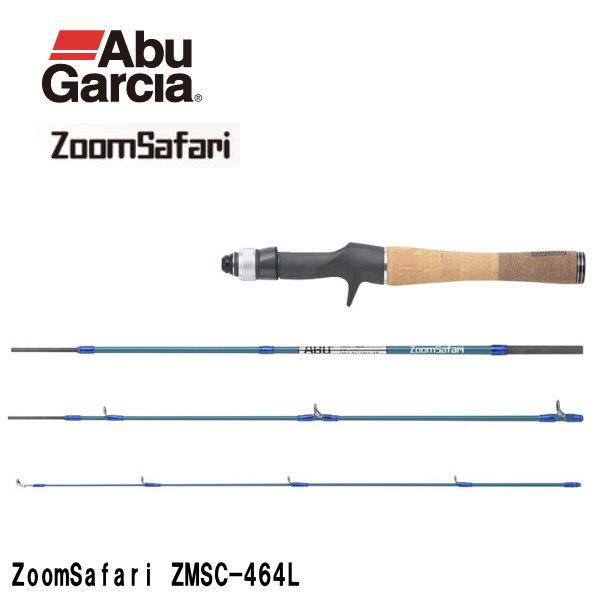 アブ ガルシア ズームサファリ ZMSC-665M (ロッド・釣竿) 価格 アブ ガルシア ズームサファリ ZMSC-665M (ロッド・釣竿) 価格