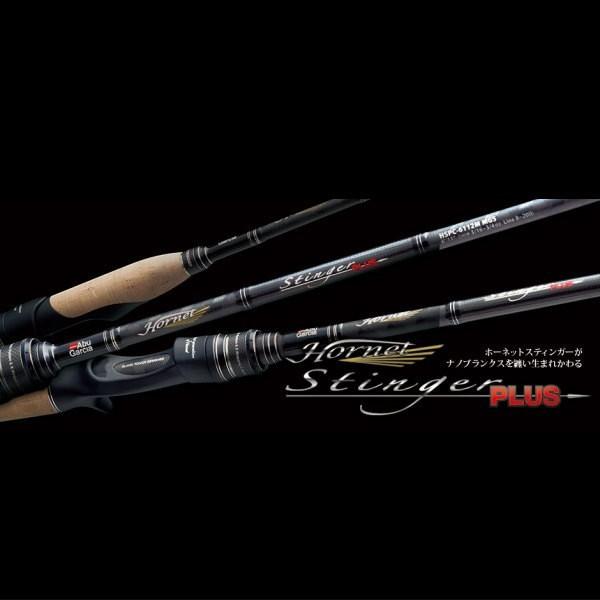 アブガルシア ホーネットスティンガープラス 2本セット