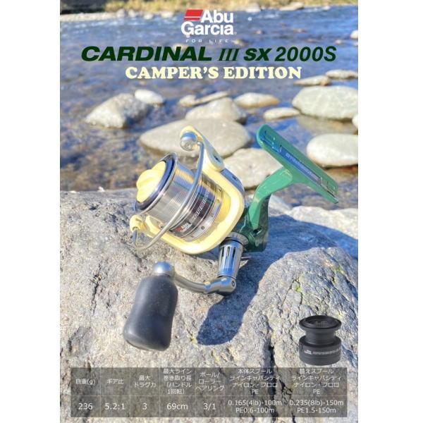 ABU Classics アブガルシア カーディナルIII SX2000S キャンパーズ