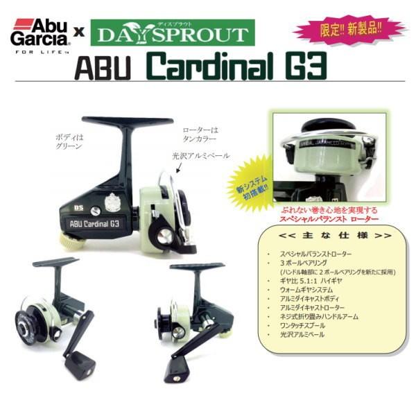 ABU アブガルシア Cardina カーディナル G3 ディスプラウトコラボモデル グリーン ABU アブガルシア Cardina カーディナル G3 ディスプラウトコラボモデル グリーン