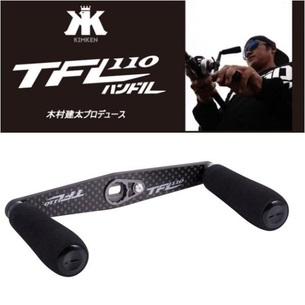 アブガルシア　TFL110 ハンドル Abu Garcia アブガルシア ABUワークス TFL110 ハンドル : 池袋