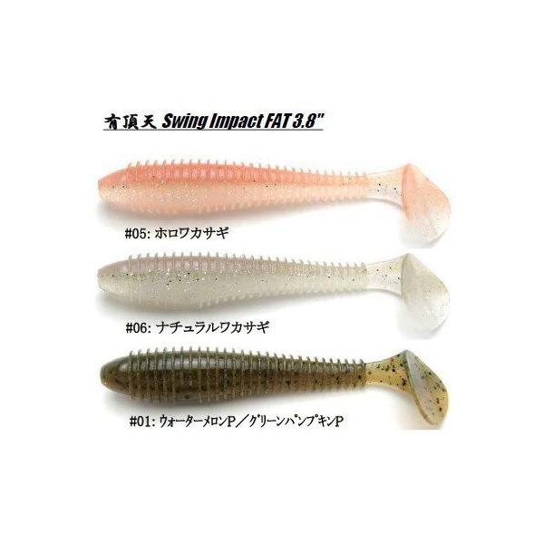 KEITECH ケイテック スイングインパクト ファット 3.8インチ KEITECH ケイテック スイングインパクト ファット 3.8インチ