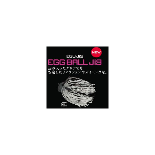 ジャクソン エッグボールジグ １１ｇ Buyee Buyee Japanese Proxy Service Buy From Japan Bot Online