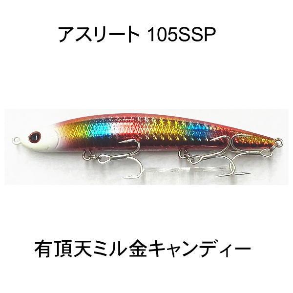 ジャクソンアスリート105SSP 【限定カラー】 Jackson Athlete 105SSP 問屋限定カラー | Fishing Tackle BLUE