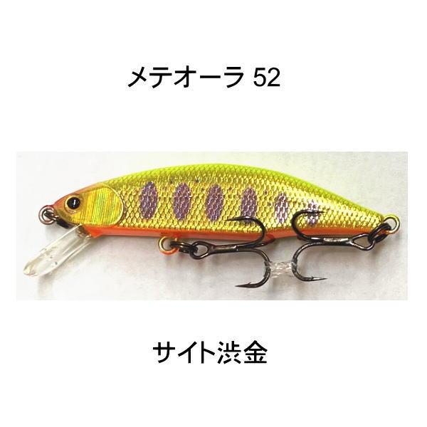 Jackson メテオーラ52 14個セット Jackson メテオーラ52 14個セット