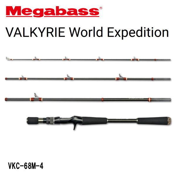 メガバス ヴァルキリー ワールドエクスペディション VKC-68M-4 